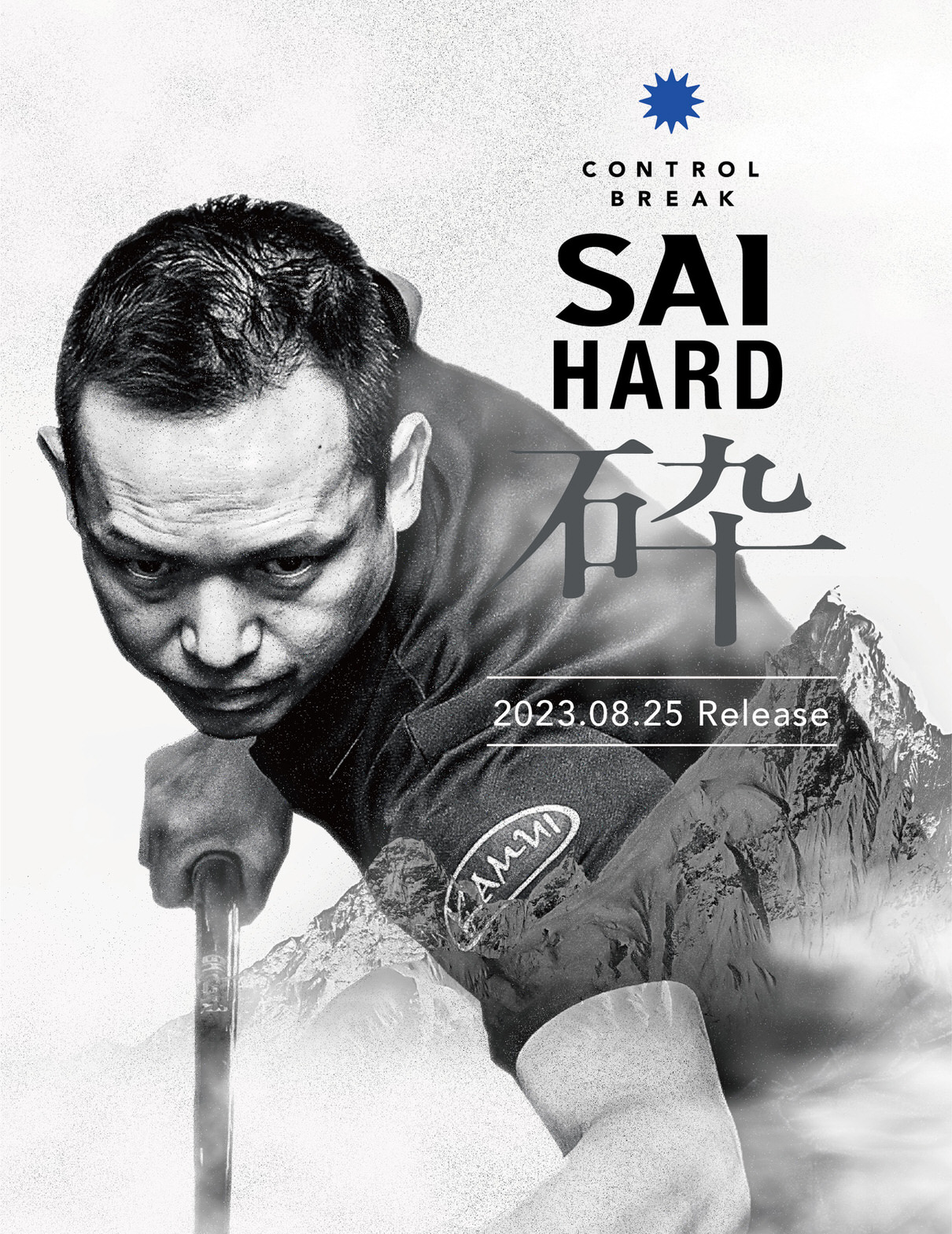 SAI HARD